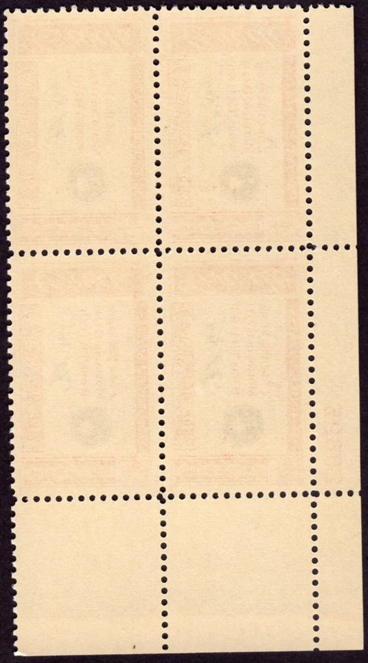 Scott #1142 Credo - Francis Scott Key Plate Block of 4 Stamps - MNH P#26695 - Image 2 of 2