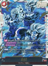 Son Goten FB08-121 Prices | Dragon Ball Fusion World Saiyan's