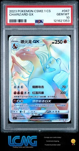 2023 Pokemon Simplified Chinese Csm2.1 Golden Energy #047 Charizard Gx PSA 10