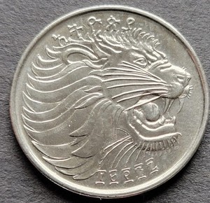 Ethiopia 1977-2016. 50 Santims. Roaring Ethiopian lion. Solidarity.  KM 47.2