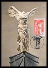 FRANCE 2023 Carte Maximum Card - Victoire de Samothrace Winged Victory Sculpture