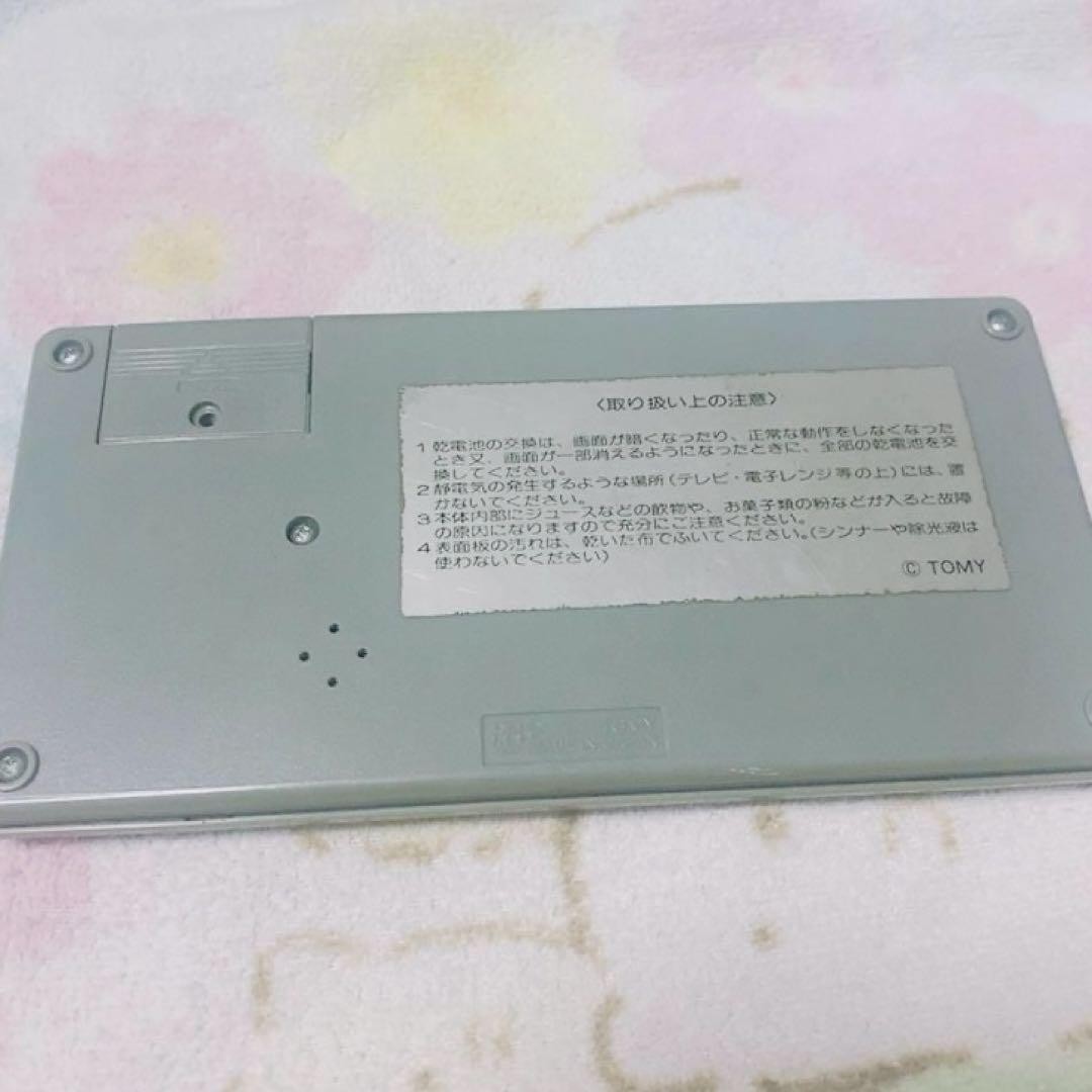 Junk Item Tomy Slimboy Baseball Quartz Game Console | eBay