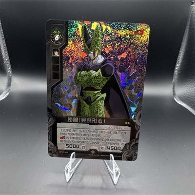 Cell BP12-034 Holo Dragon Ball Dimension Zero Chinese Card 5000/4500