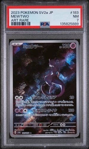 2023 POKEMON JAPANESE SV2A-POKEMON 151 ART RARE #183 MEWTWO PSA 7