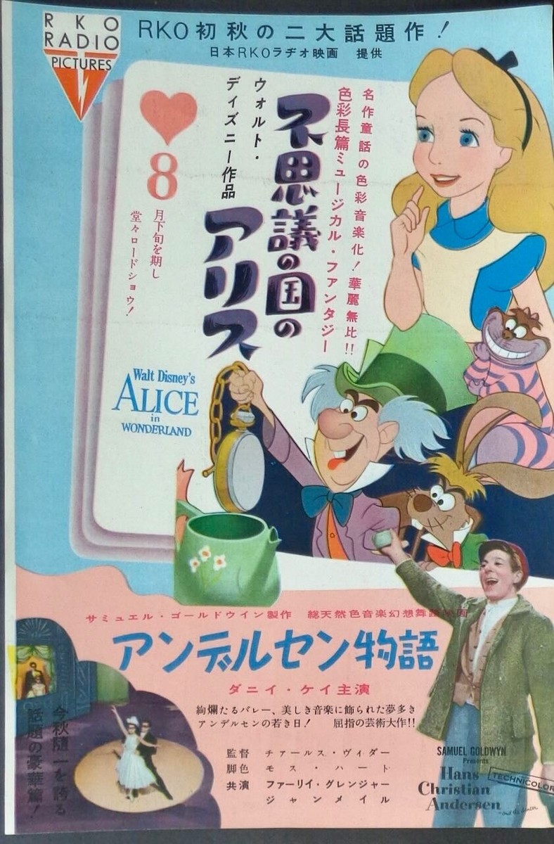 アート・デザイン・音楽 Disney 2016 Vintage Poster Series s-l1200.jpg