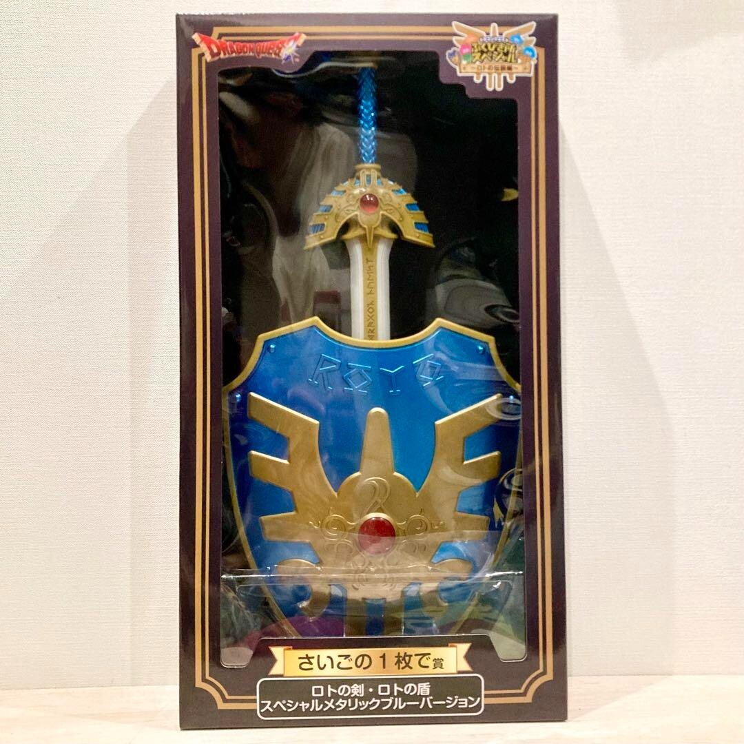 Dragon Quest legend of Roto Roto Sword Shield Metallic Blue Last