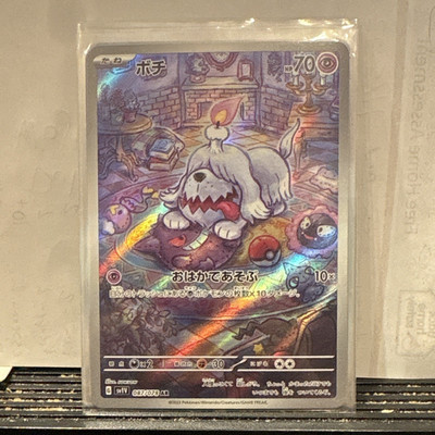 The Pokémon Company Greavard Holo 087/078 Sv1V Violet Ex Art Rare Japanese