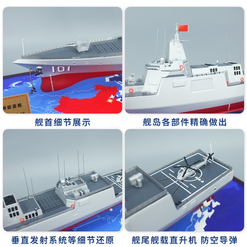 1:400 60CM 055-101 Guided Missile Destroyer Battle Ship Diecast Model Collection - Foto 9 di 9