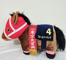 Thoroughbred Collection Big Plush Forever Young JRA Racing Japan 17.7"