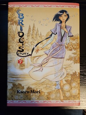 Brides Story Vol. 7 by Kaoru Mori