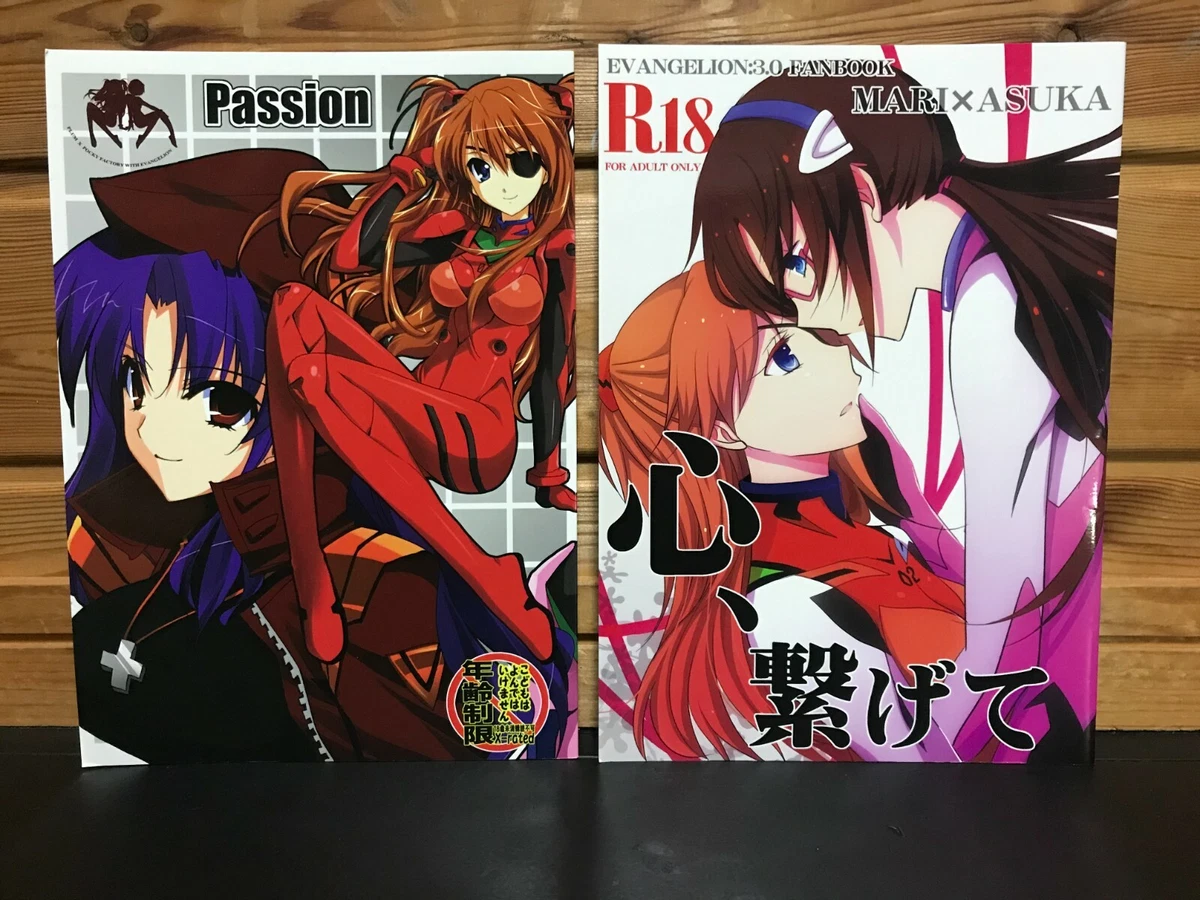 Neon Genesis Evangelion anthology sexy comic book doujinshi anime manga  japan | eBay