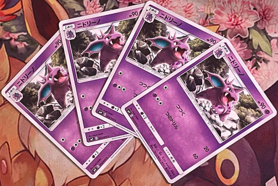 Nidorino - 043/095 C - Tag Bolt SM9 Pokemon TCG 2018 - Image 3 of 3