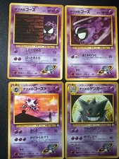 Sabrina's Gastly Haunter Gengar Japanese Pokemon Gym Challenge Old Back Holo