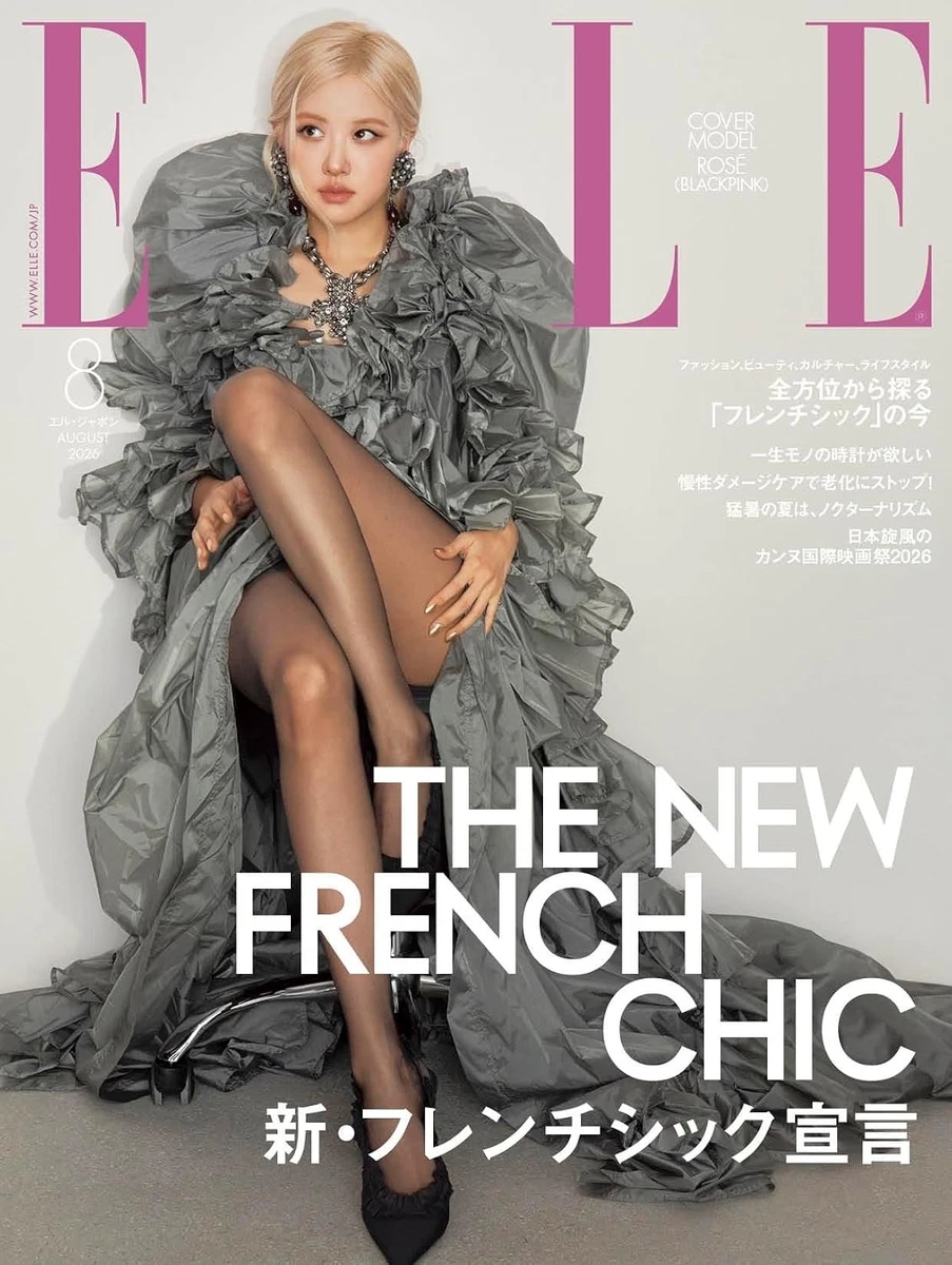 Elle Fashion Magazines in Japanese for sale | eBay