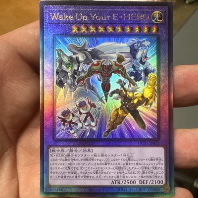 Yugioh Wake Up Your Elemental HERO HC01-JP012 Ultimate Rare Mint