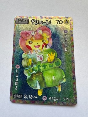 David Choe Choeymon Pokemon Pikachu Poncho Art Card (Limited