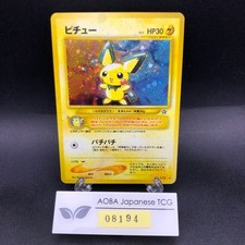 [SWIRL] Pichu Holo No.172 Neo Genesis - Japanese Pokemon Card - 2000