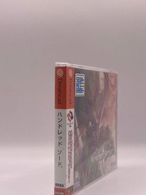 Hundred Swords Sega Dreamcast Japan Import DC Real-time Strategy New Sealed