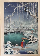 Koitsu Tsuchiya Woodblock Print 1936 Spring Snow Maruyama Kyoto Doi Shin-hanga