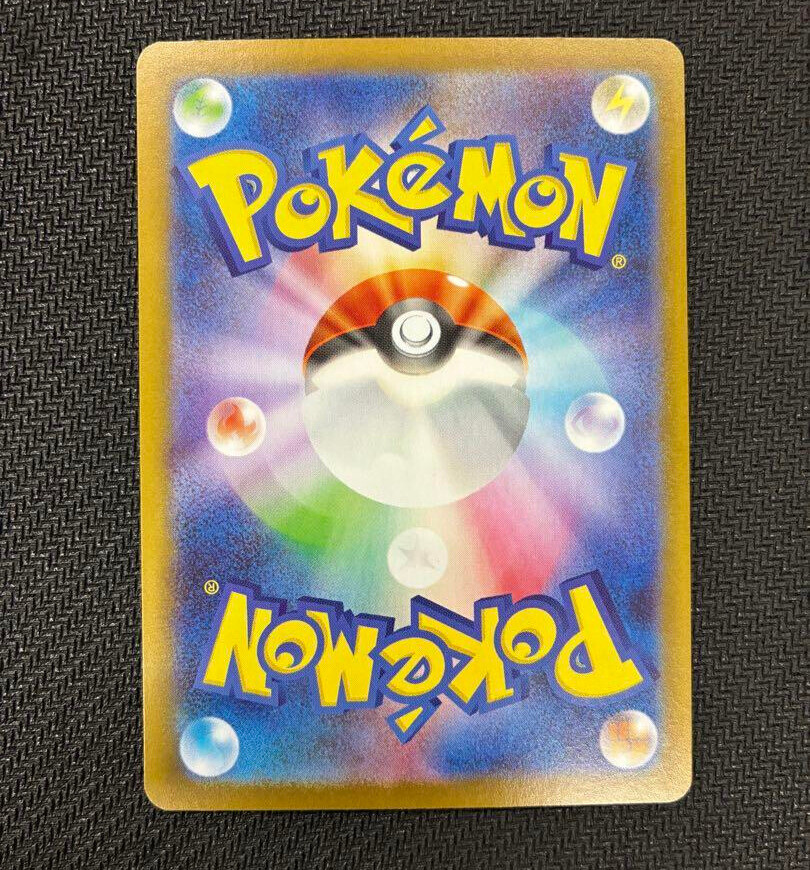 Zekrom ex BWR 174/086 sv11B Black Bolt Pokemon Card Japanese