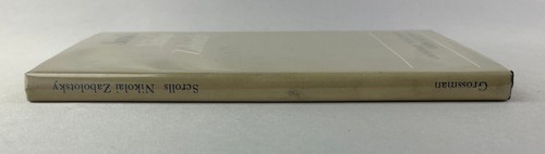 Scrolls, Nikolai Zabolotsky, 1971, Poetry, HCDJ - Picture 3 of 15