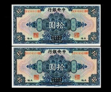 Lot of 2 China 1928 10 Yuan Central Bank of China Uncirculated {H137}