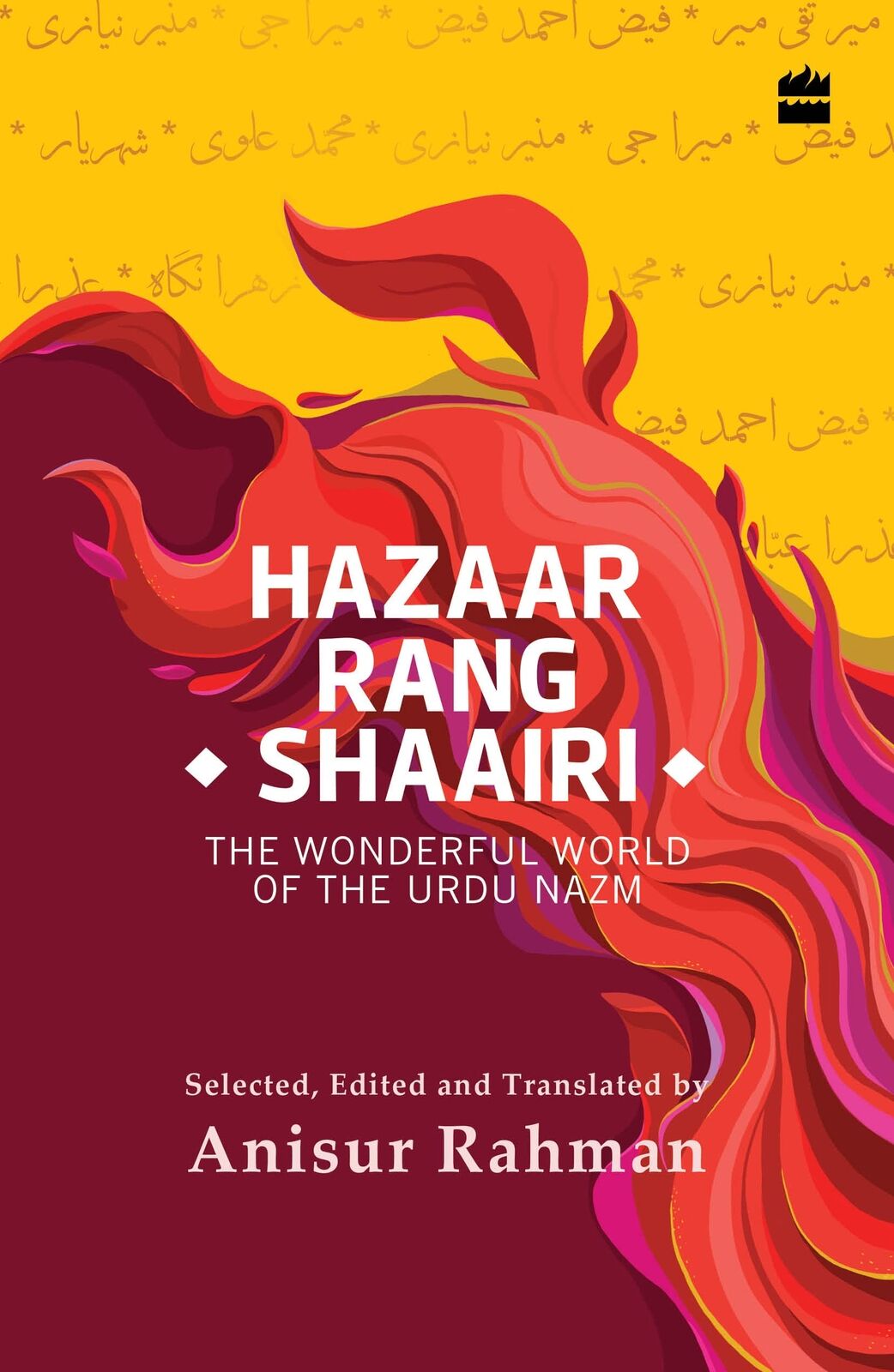 Hazaar Rang Shaairi by Anisur Rahman 2022 Paperback New