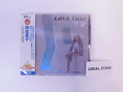 Takako Mamiya Love Trip CD City Pop