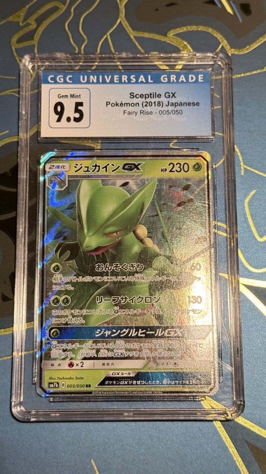 Pokemon 2018 Sceptile GX 005/050 RR Fairy Rise Japanese CGC 9.5 GEM MINT