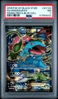 2016 POKEMON XY BLACK STAR PROMO #XY123 FULL ART/VENUSAUR EX PSA 7