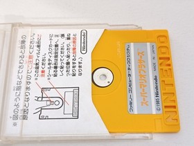 ✨ Super Mario Bros. 1  & 2 Disk System 1985 Nintendo Famicom NES FMC-SMA ✨