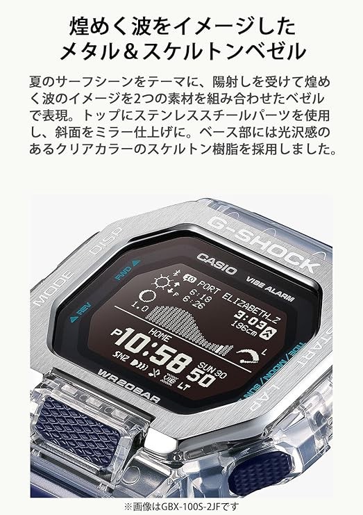 CASIO G-SHOCK GBX-100S-2JF G-LIDE Gleaming Wave Bluetooth Digital