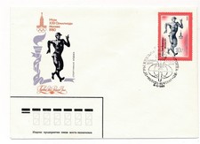 D150174 Olympics Moscow 1980 FDC Russia