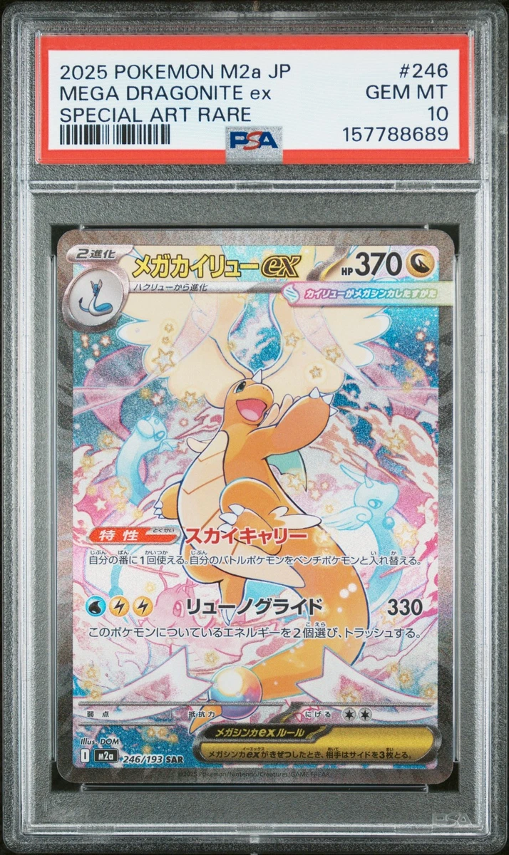 Preços baixos em Cartões TCG Dragonite ex Pokémon | eBay