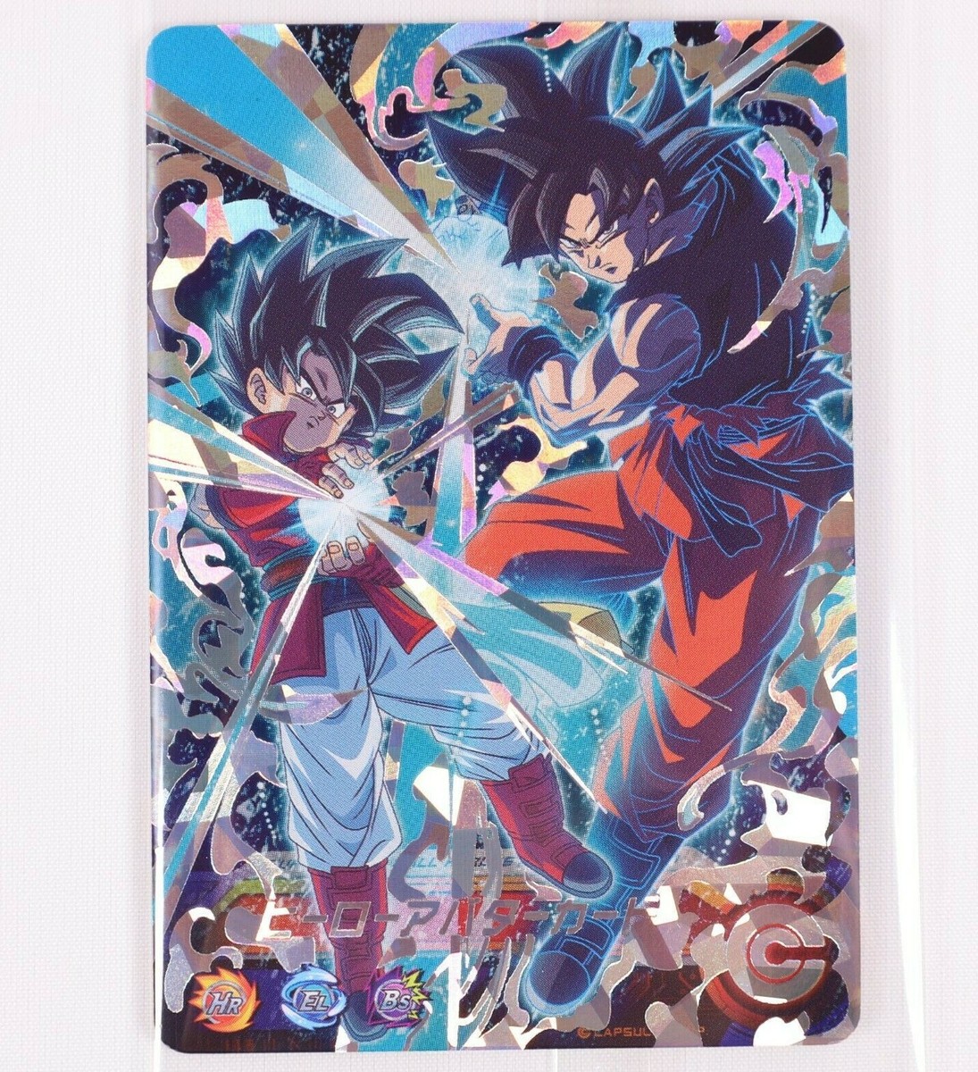 Avatar Transparent Goku Goku Ssj God Avatar Full Size PNG Download SeekPNG #28 Avatar Transparent Goku Goku Ssj God Avatar Full Size PNG Download SeekPNG