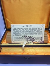 Chinese Preface to Lanting Wooden & Material Banners with Box