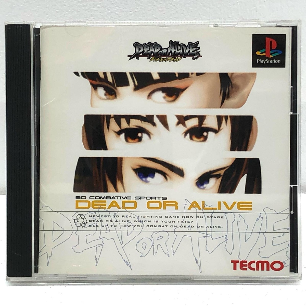 【PlayStation】デッド オア アライブ Dead or Alive Japan Import (Sony PlayStation 1, 1998