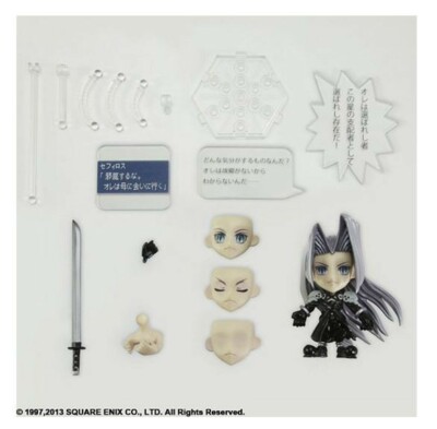 FINAL FANTASY Trading Arts KAI Mini No.8 Sephiroth Miniature