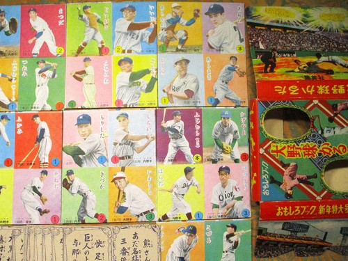 1951/52 JK19 Omoshiro Buch Furoku Karuta Kartensatz ~ YONAMINE, KANEDA ~ 18 HOFers - Bild 7 von 21