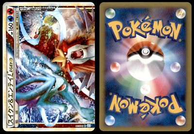 ポケモンカードゲーム PCG - Suicune & Entei LEGEND L2 1ED PCG