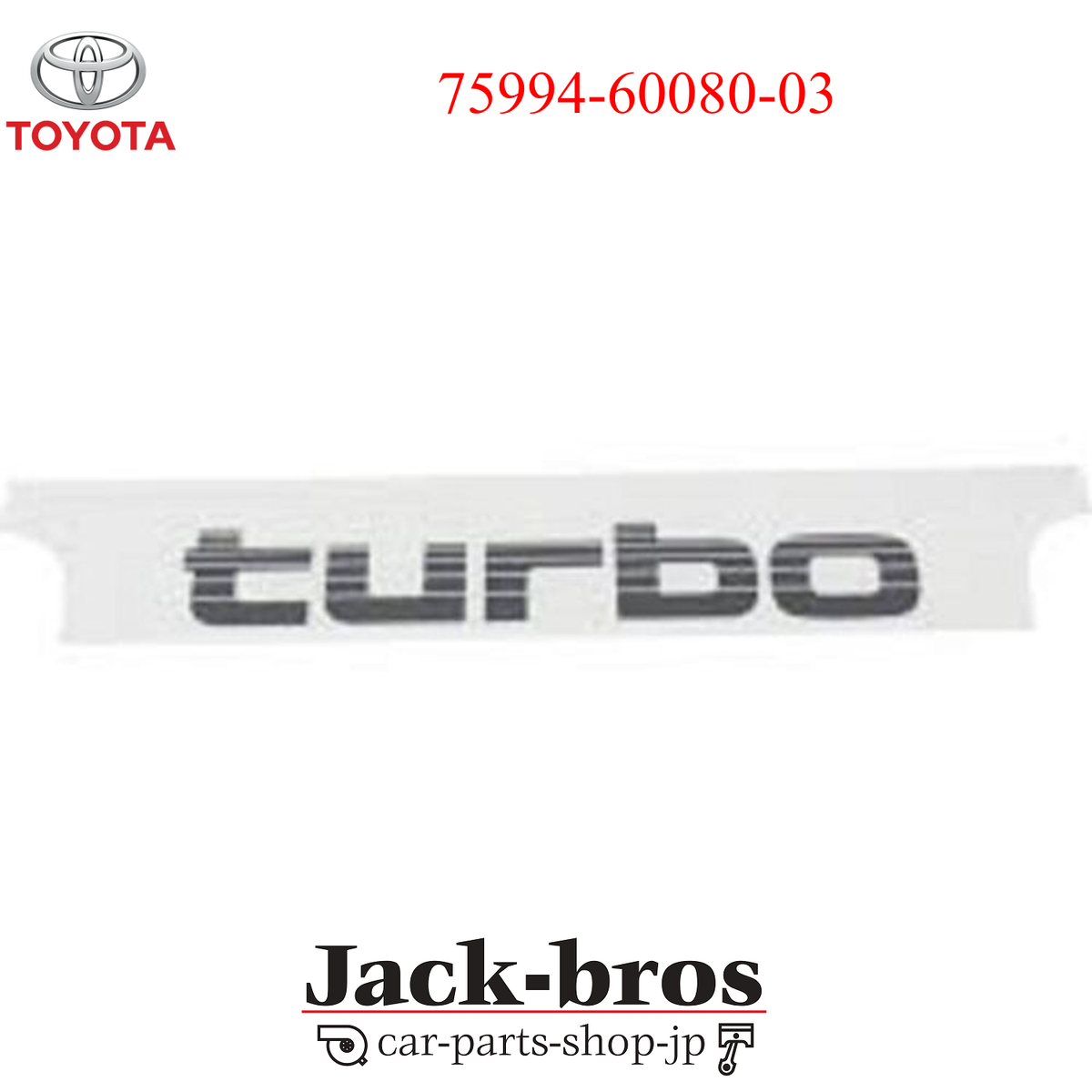TOYOTA Genuine OEM LandCruiser 80 Series HDJ80 HDJ 81 Decal 75994