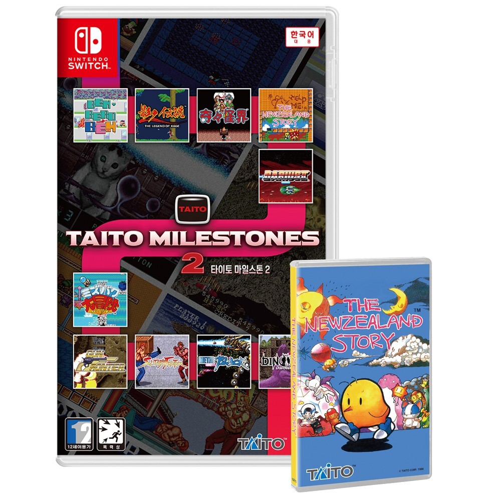 遊戯王 EARLY DAYS COLLECTION Nintendo Yu-Gi-Oh! Early Days Collection - Nintendo Switch