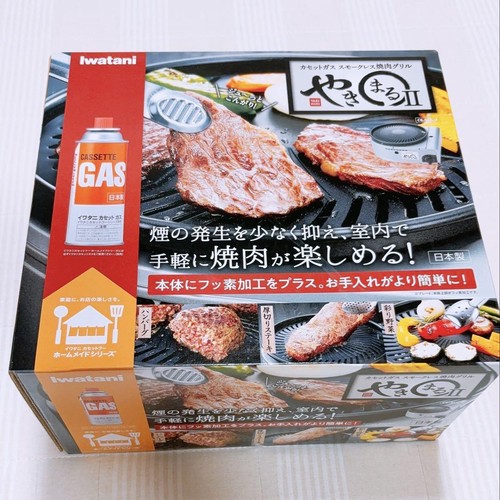 Iwatani Tragbarer Kassettenkocher Rauchfrei Grill Yakimaru II Silber CB-SLG-2 - Bild 3 von 12