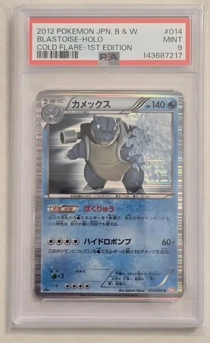 2012 POKEMON JPN B&W COLD FLARE #014 BLASTOISE-HOLO PSA 9
