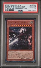 2012 YU-GI-OH JAPANESE V JUMP PROMO FEBRUARY SLIFER THE SKY DRAGON PSA 10