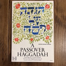 A Passover Haggadah Drawings Book by Leonard Baskin Second Edition