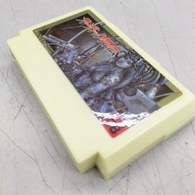 Guardic Gaiden IREM Famicom FC Nintendo Japanese Ver. Missing Manual