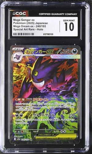 Mega Gengar EX 240/193 CGC 10 Gem Mint 2025 Special Art Rare Holo Mega Dream EX