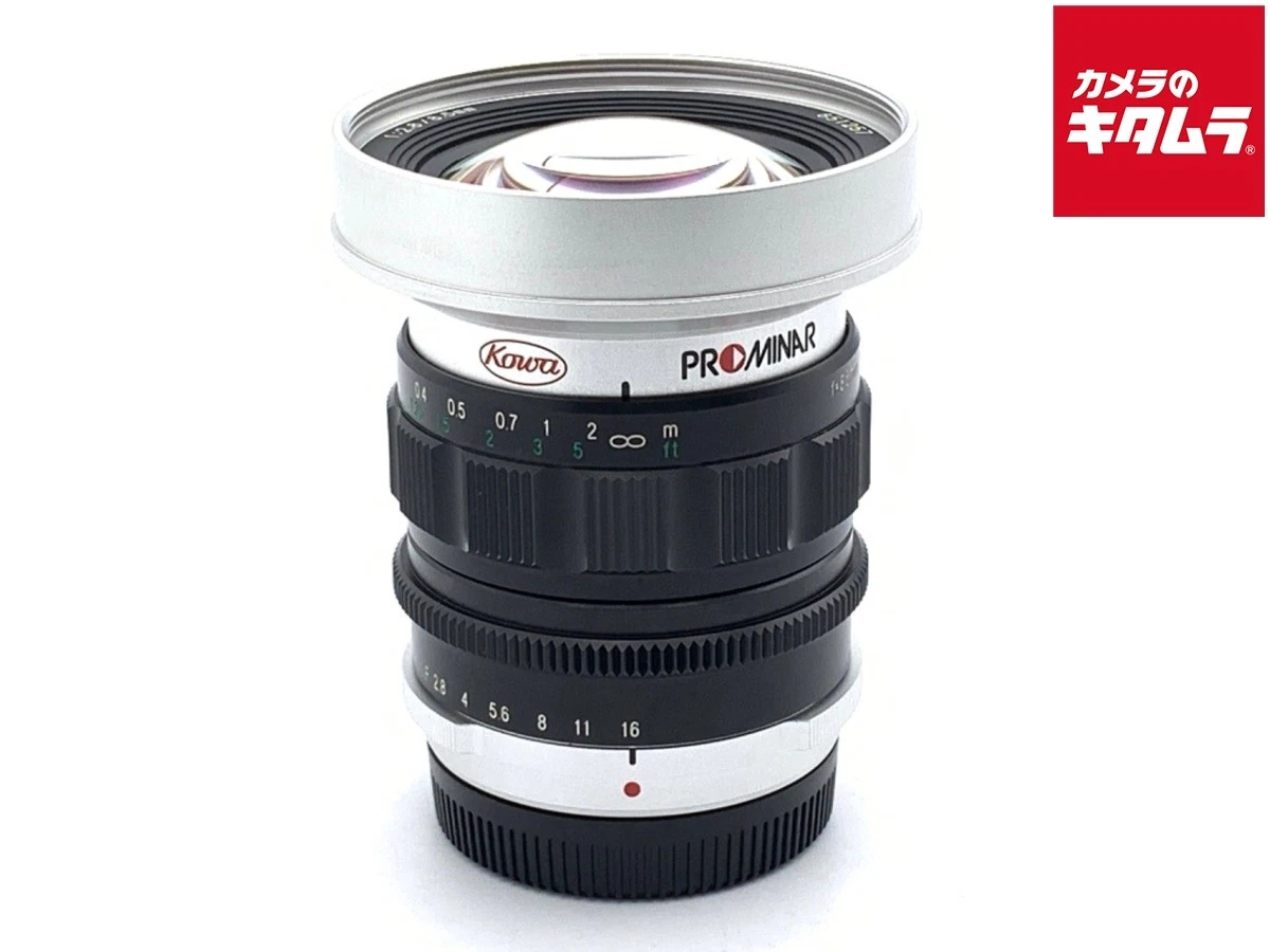 Kowa Wide Angle Camera Lenses for sale | eBay