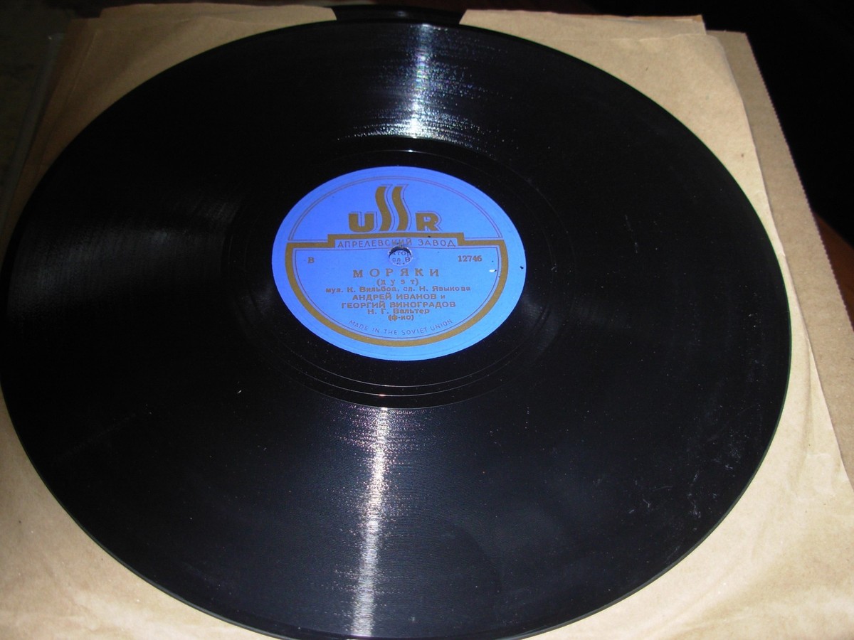 UNKNOWN ussr cccp soviet union russia ( world music ) 78 rpm 12746